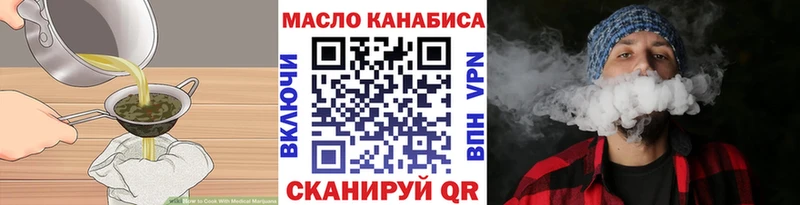 Купить где  Чегем  Cannafood конопля 