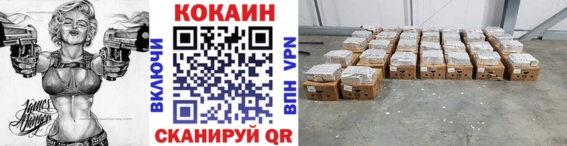 Купить где  Чегем  Кокаин 98% 