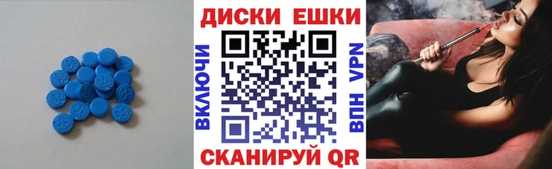 Купить закладки  Чегем  Экстази 250 мг 