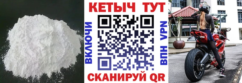Кетамин VHQ  Купить  Чегем 