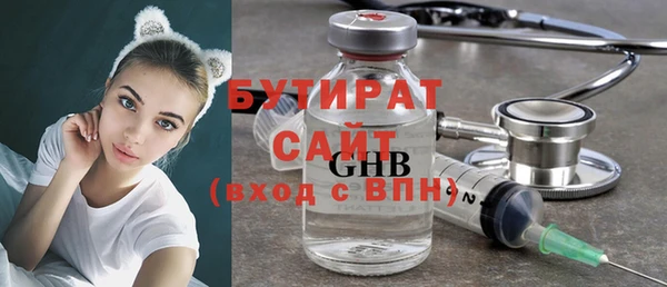 герыч Кулебаки