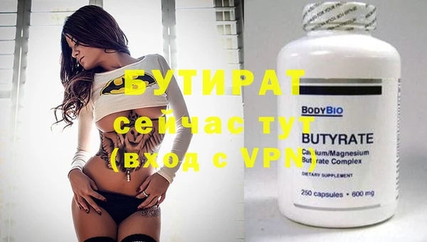 MDMA Куйбышев