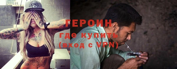 герыч Кулебаки