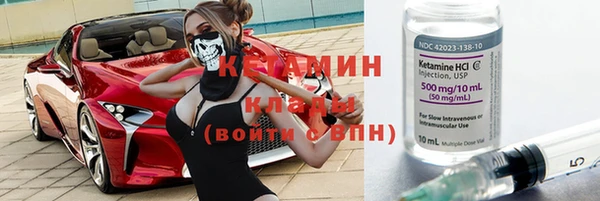 герыч Кулебаки