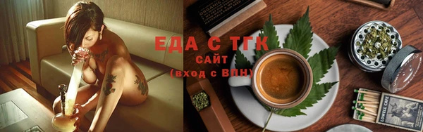 MDMA Куйбышев