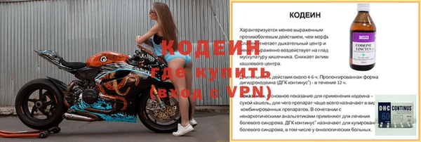 герыч Кулебаки