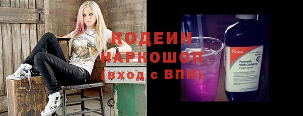 MDMA Куйбышев