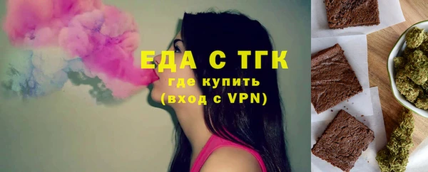 герыч Кулебаки
