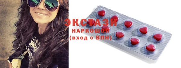 MDMA Куйбышев