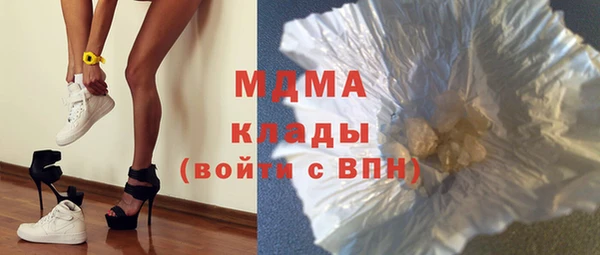 герыч Кулебаки