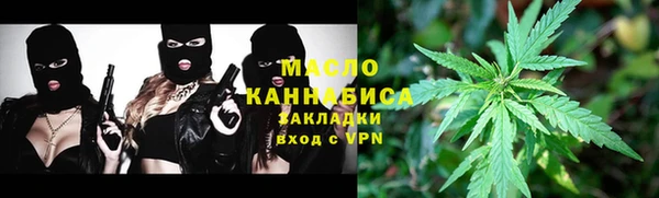MDMA Куйбышев
