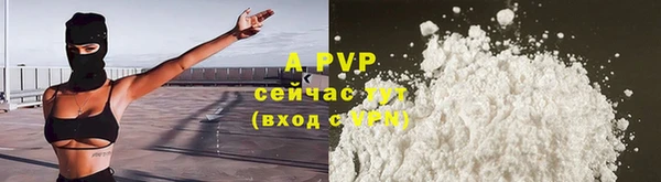 MDMA Куйбышев