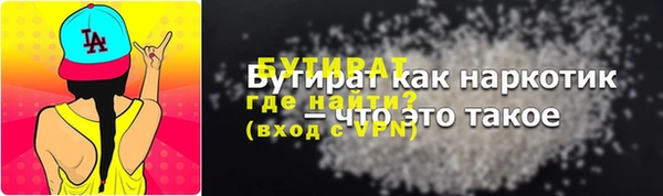 герыч Кулебаки