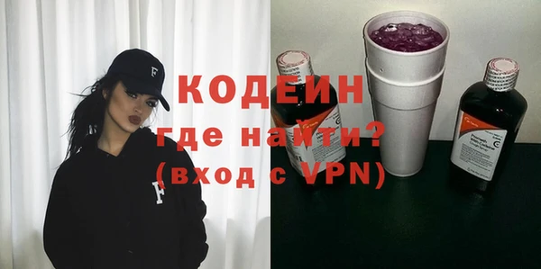 MDMA Куйбышев