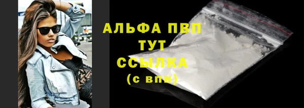 MDMA Куйбышев