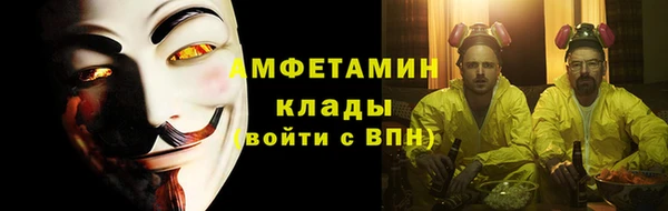 MDMA Куйбышев