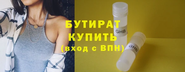 MDMA Куйбышев
