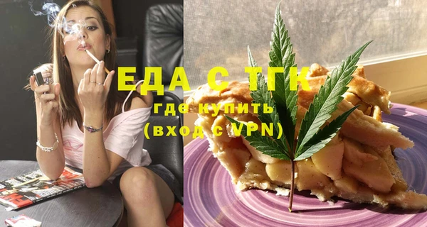 герыч Кулебаки