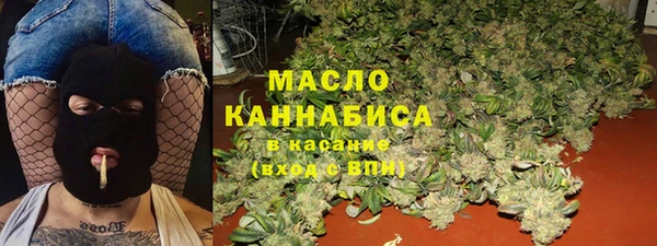 MDMA Куйбышев