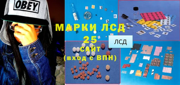MDMA Куйбышев