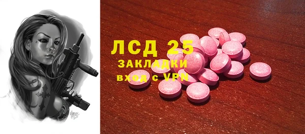 MDMA Куйбышев