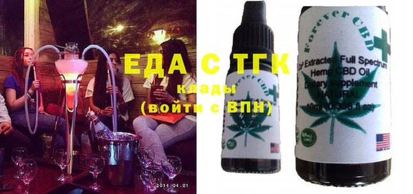 MDMA Куйбышев