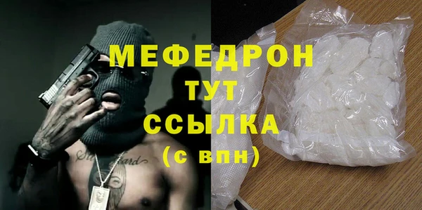 MDMA Куйбышев
