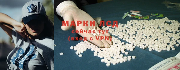 MDMA Куйбышев