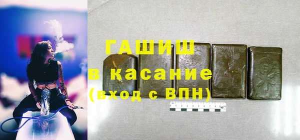 MDMA Куйбышев