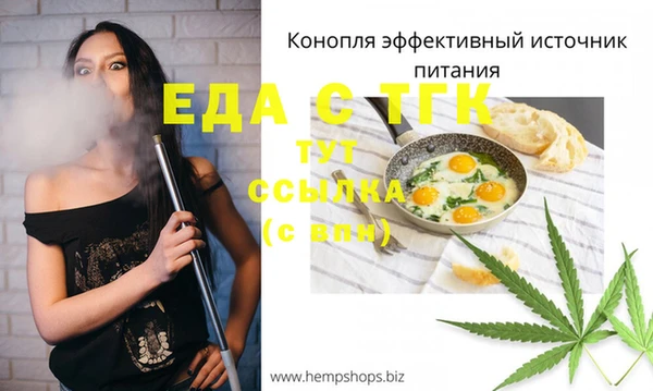 дмт Кукмор