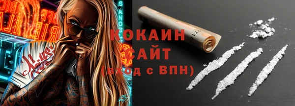 герыч Кулебаки