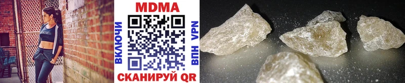 Купить где  Чегем  MDMA crystal 