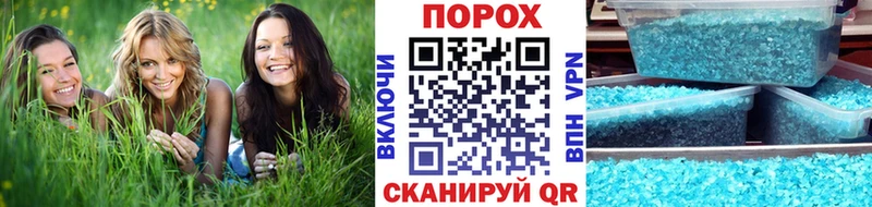 Метамфетамин Methamphetamine  Купить  Чегем 