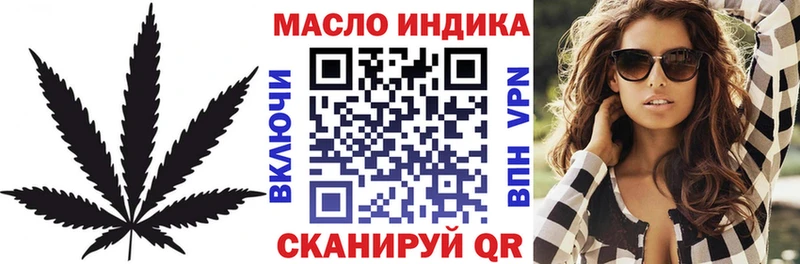 ТГК Wax  Купить закладки  Чегем 