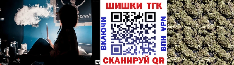 Конопля сатива Купить закладки Чегем
